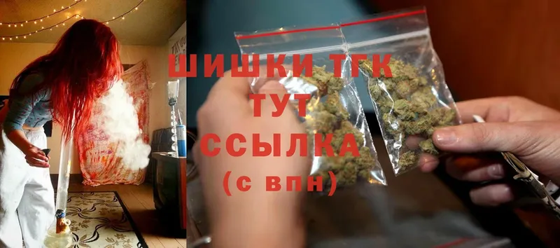 Бошки Шишки OG Kush  Давлеканово 